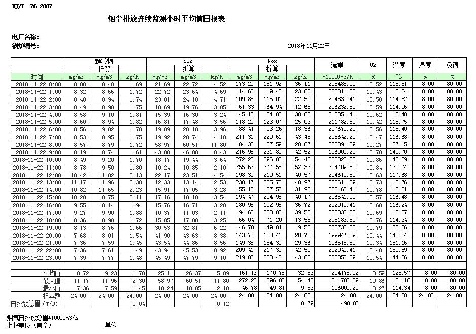 首页| PA视讯集团中国官方网站