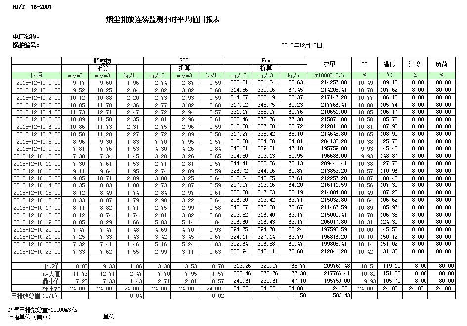 首页| PA视讯集团中国官方网站