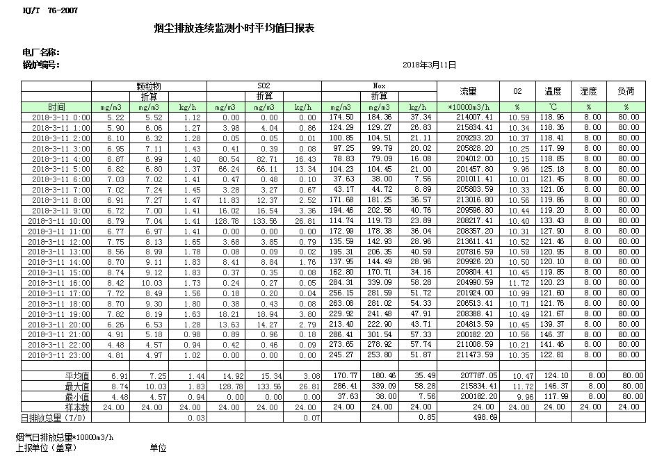 首页| PA视讯集团中国官方网站