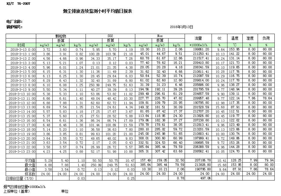 首页| PA视讯集团中国官方网站