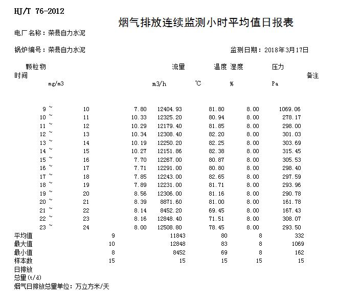首页| PA视讯集团中国官方网站