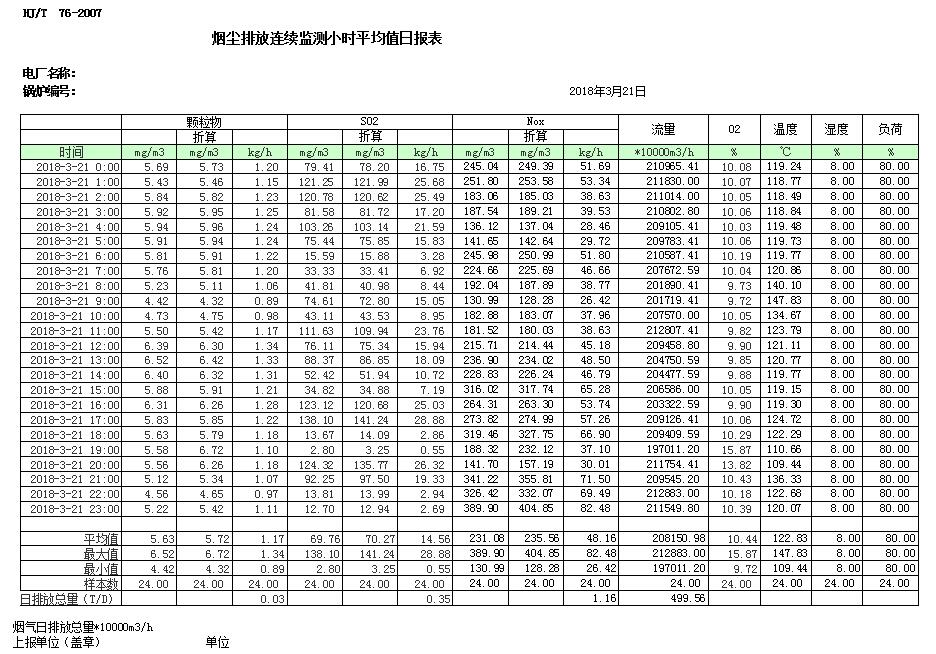 首页| PA视讯集团中国官方网站