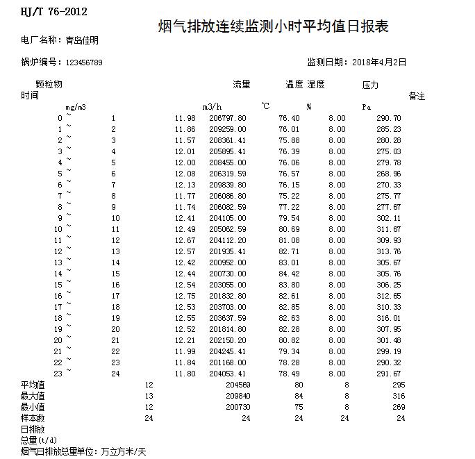 首页| PA视讯集团中国官方网站
