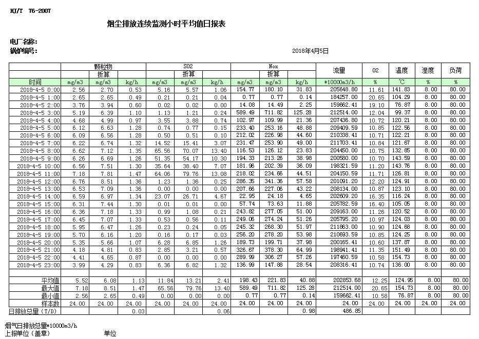 首页| PA视讯集团中国官方网站