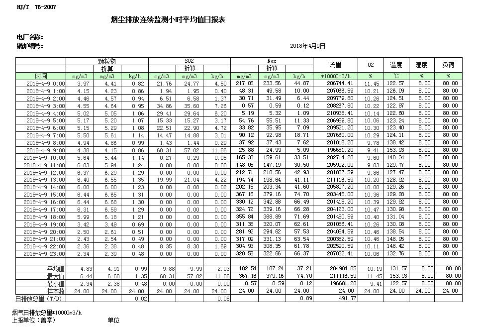 首页| PA视讯集团中国官方网站