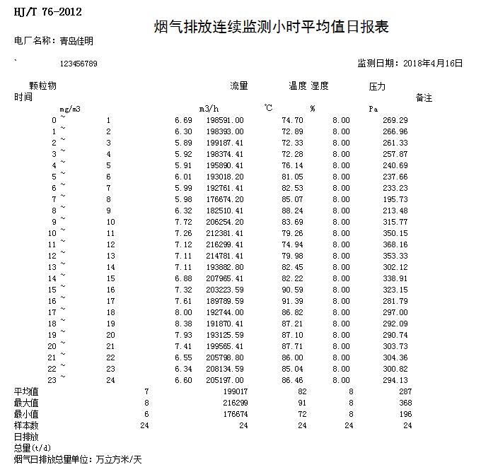 首页| PA视讯集团中国官方网站