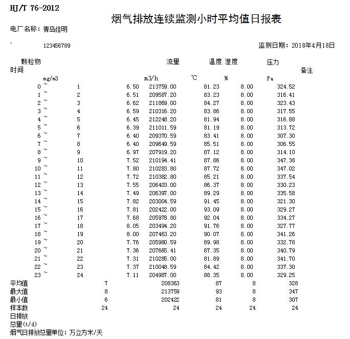 首页| PA视讯集团中国官方网站