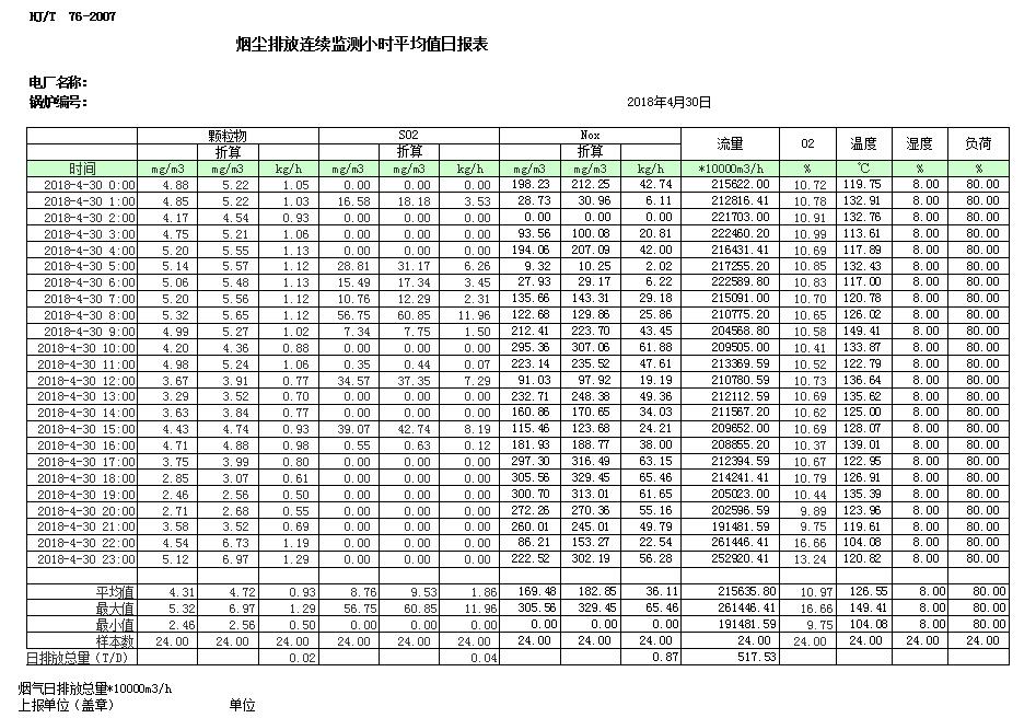 首页| PA视讯集团中国官方网站