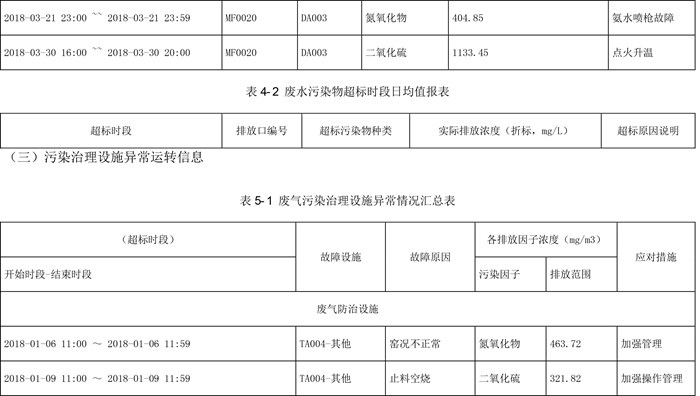 首页| PA视讯集团中国官方网站