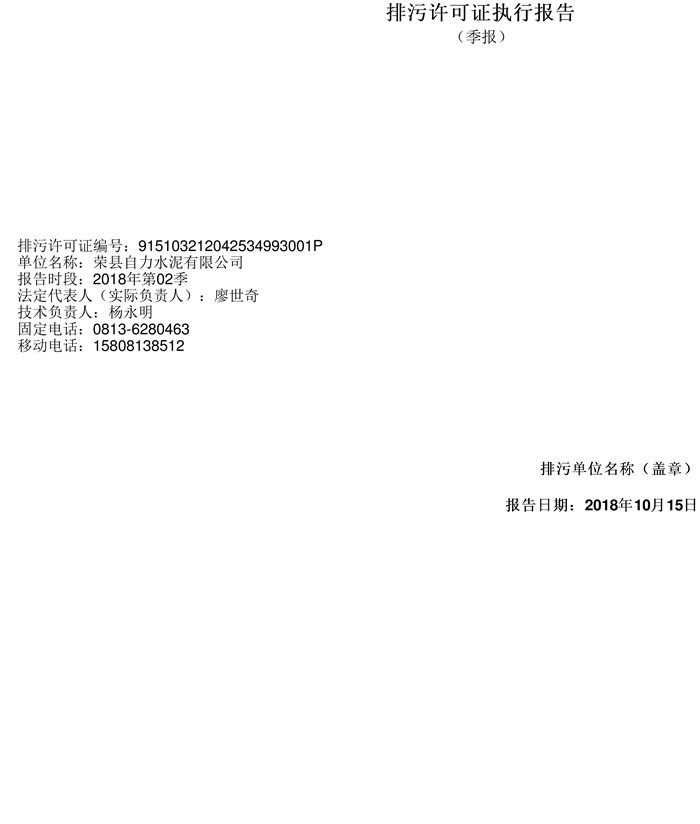 首页| PA视讯集团中国官方网站