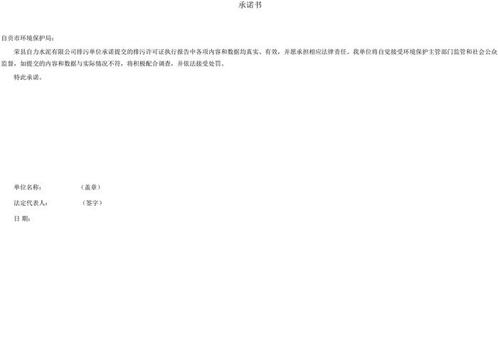 首页| PA视讯集团中国官方网站