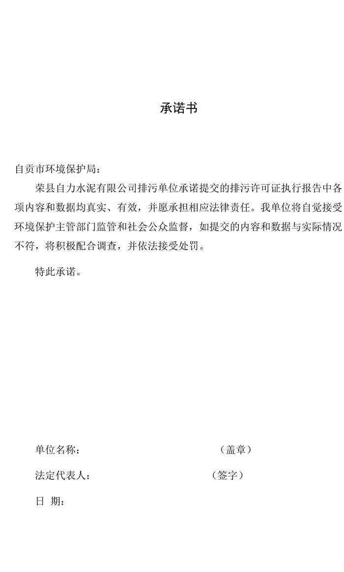 首页| PA视讯集团中国官方网站