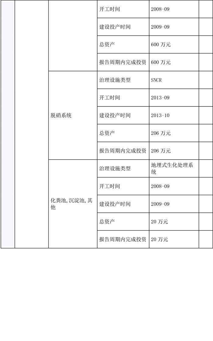 首页| PA视讯集团中国官方网站