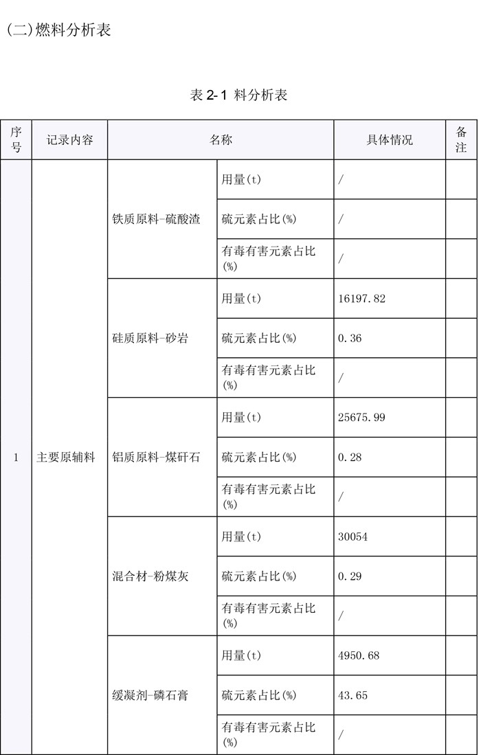 首页| PA视讯集团中国官方网站