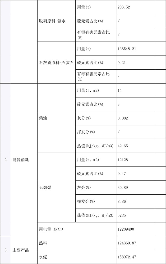 首页| PA视讯集团中国官方网站