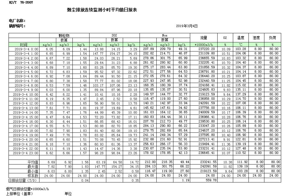 首页| PA视讯集团中国官方网站