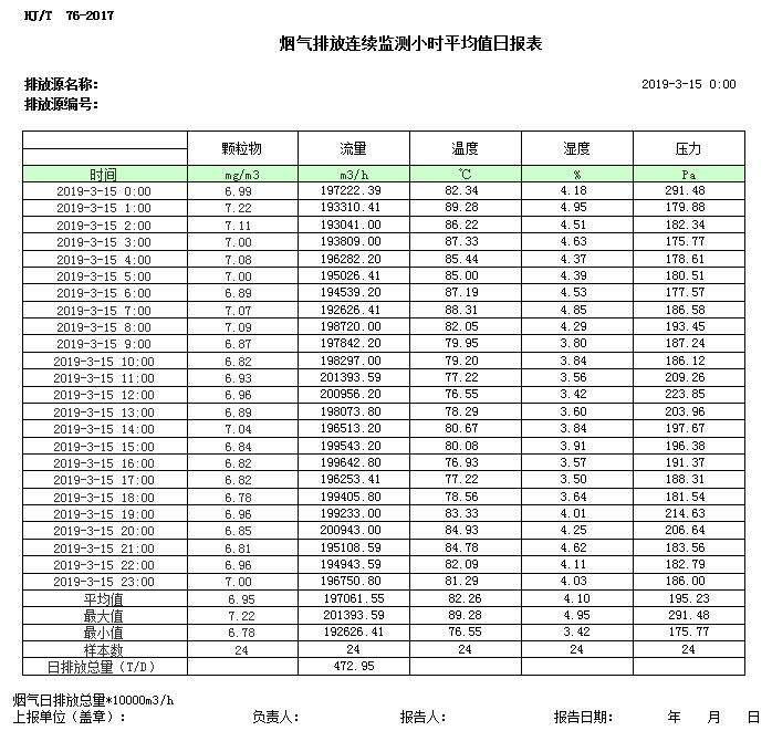 首页| PA视讯集团中国官方网站