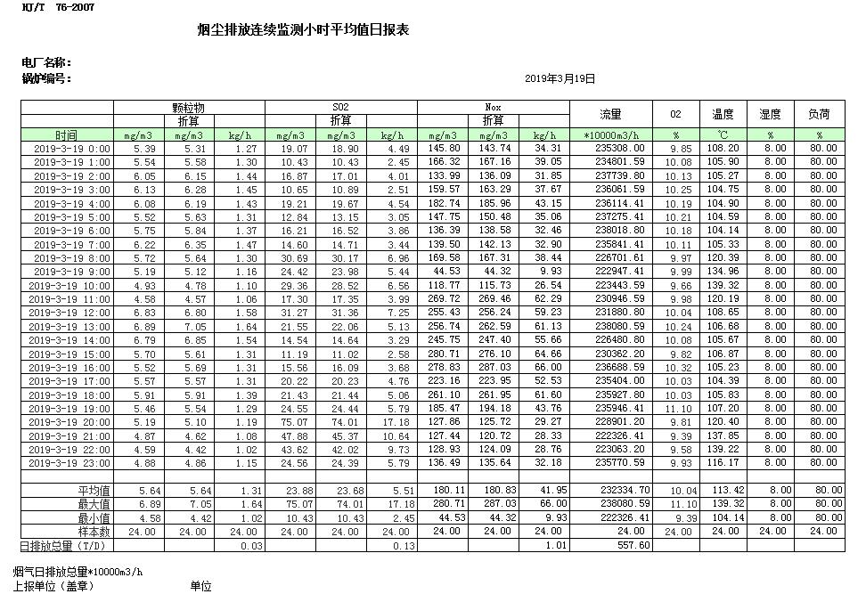 首页| PA视讯集团中国官方网站