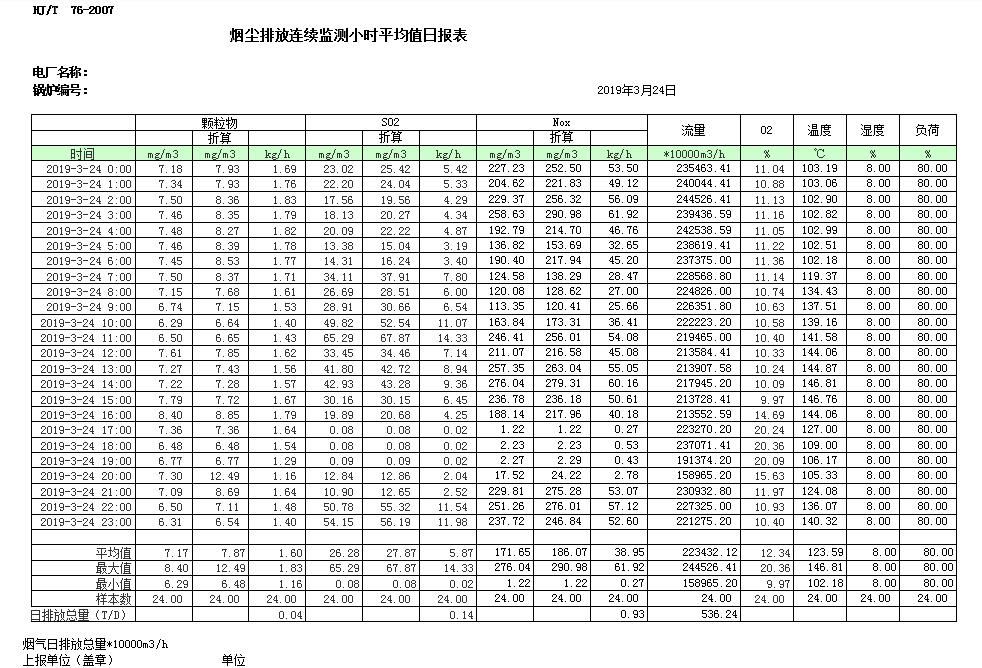 首页| PA视讯集团中国官方网站