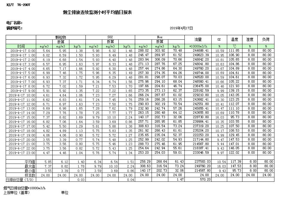 首页| PA视讯集团中国官方网站
