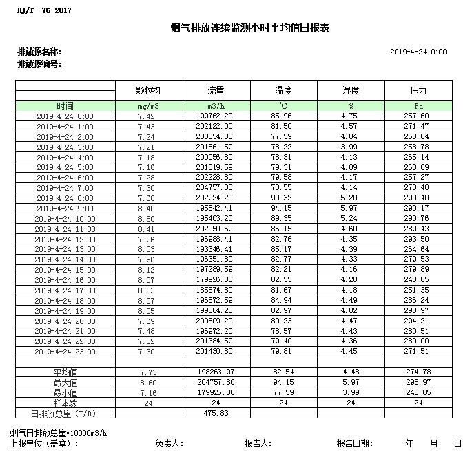 首页| PA视讯集团中国官方网站