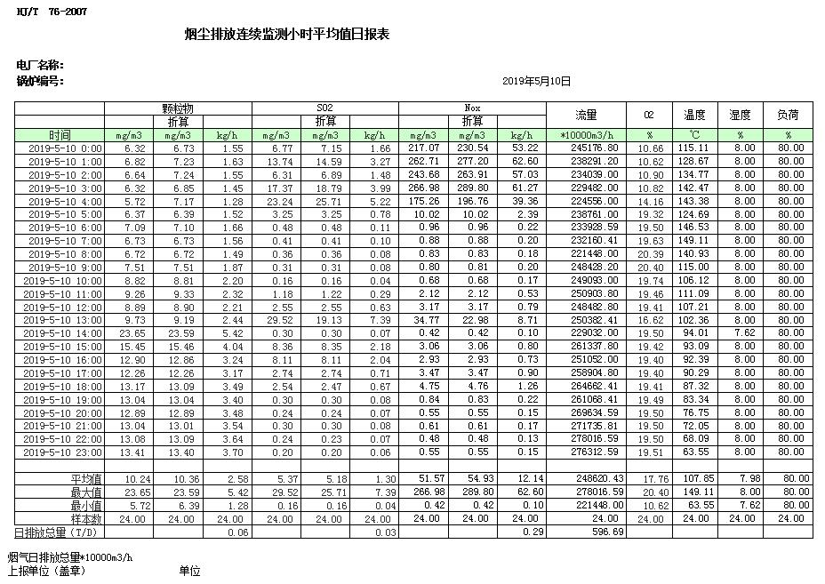 首页| PA视讯集团中国官方网站