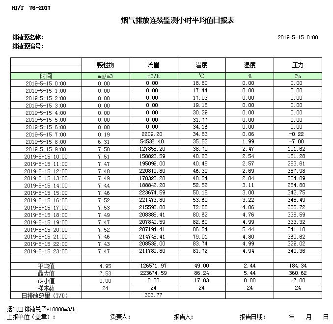 首页| PA视讯集团中国官方网站