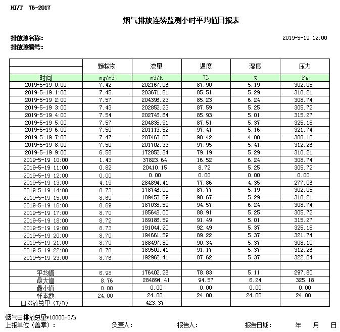 首页| PA视讯集团中国官方网站