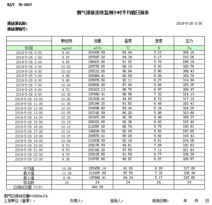 首页| PA视讯集团中国官方网站