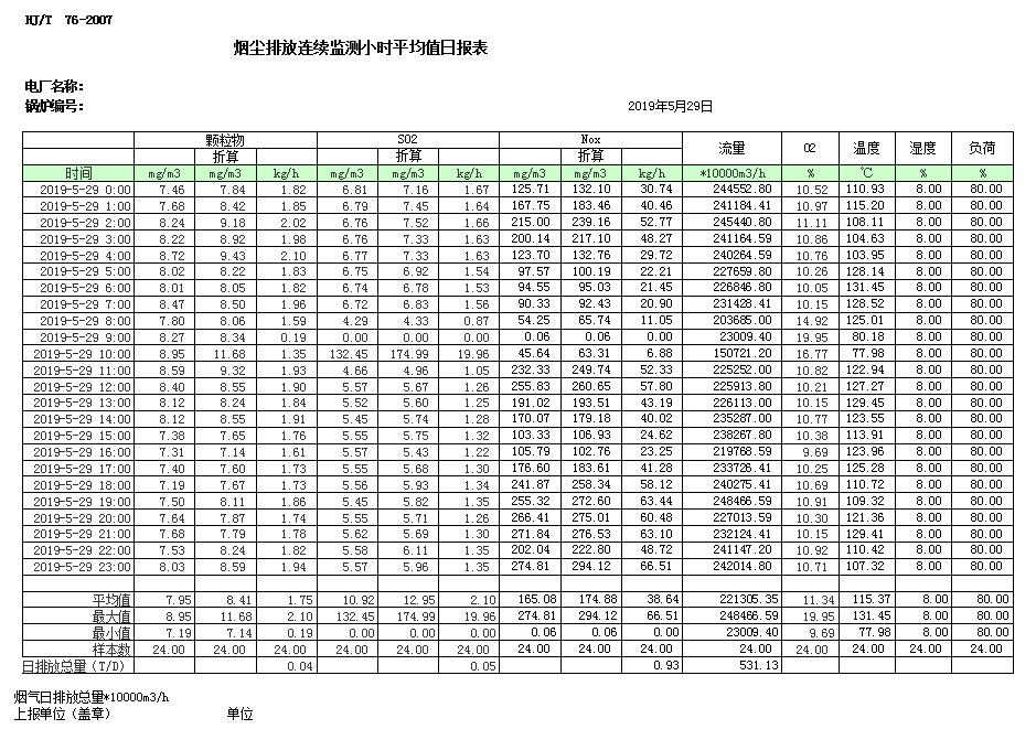 首页| PA视讯集团中国官方网站