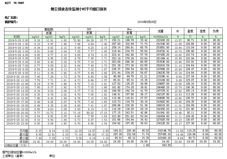 首页| PA视讯集团中国官方网站