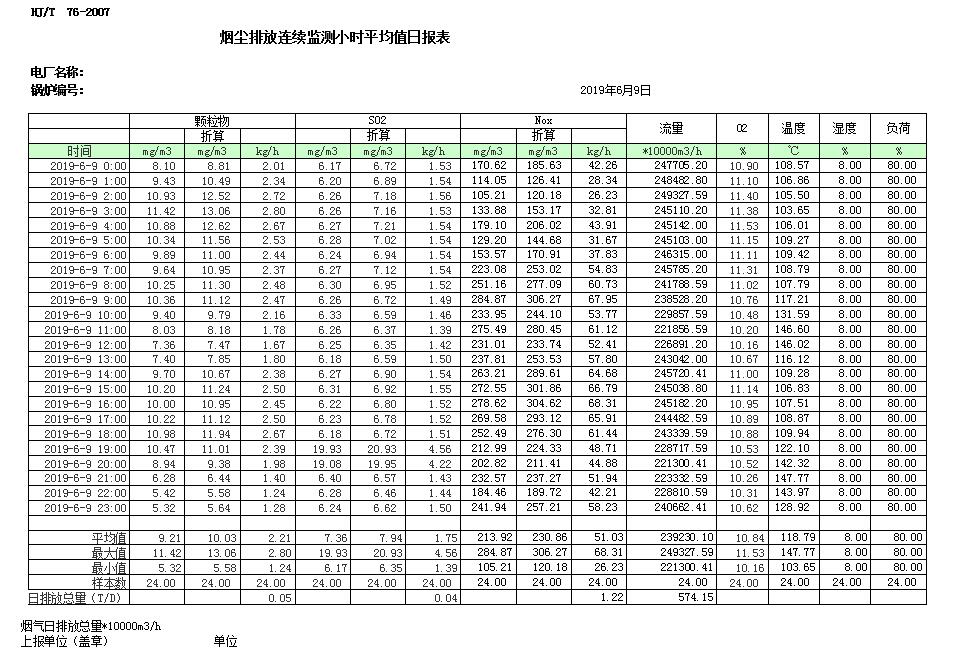 首页| PA视讯集团中国官方网站