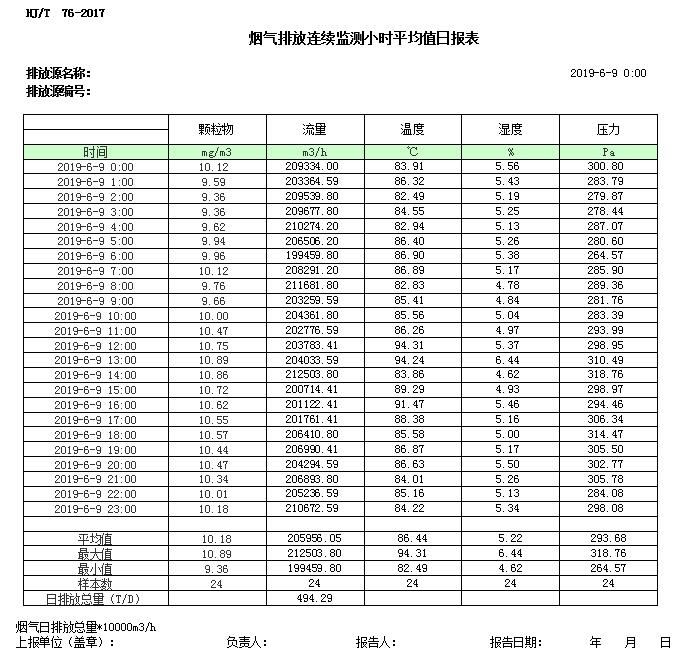 首页| PA视讯集团中国官方网站