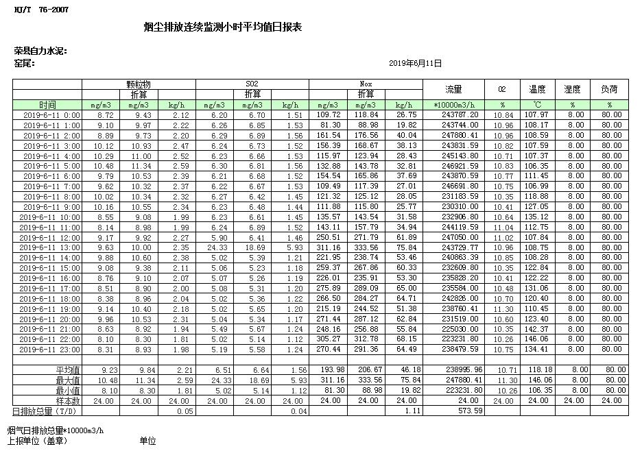 首页| PA视讯集团中国官方网站