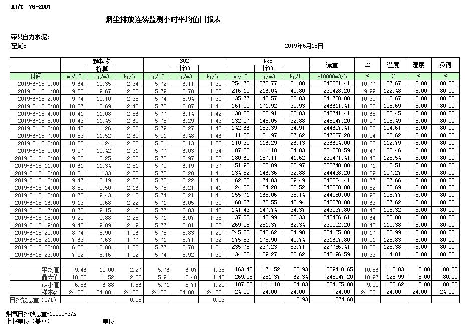 首页| PA视讯集团中国官方网站