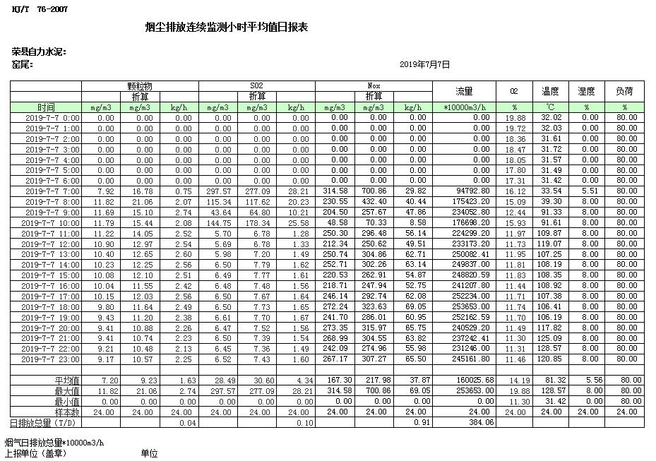 首页| PA视讯集团中国官方网站