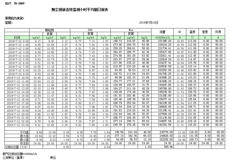 首页| PA视讯集团中国官方网站