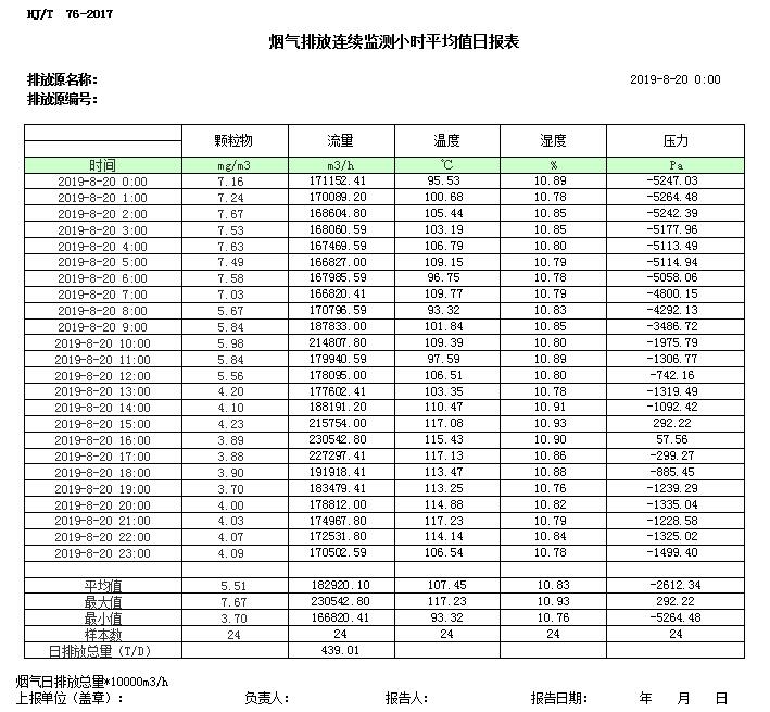 首页| PA视讯集团中国官方网站