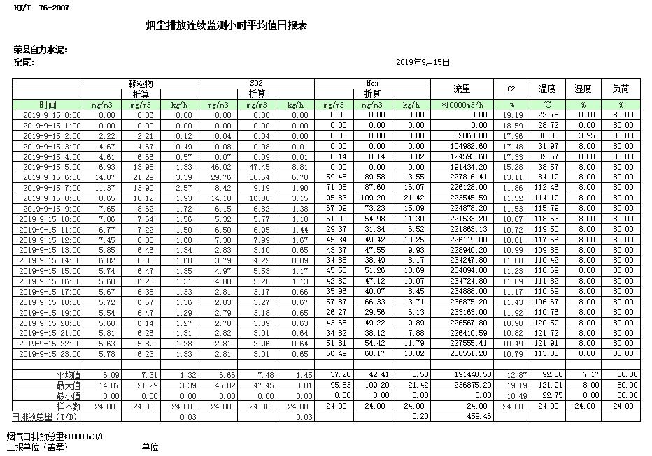首页| PA视讯集团中国官方网站