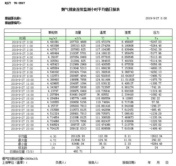 首页| PA视讯集团中国官方网站