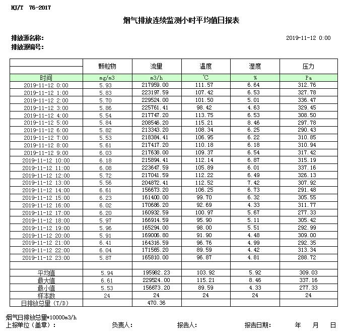 首页| PA视讯集团中国官方网站