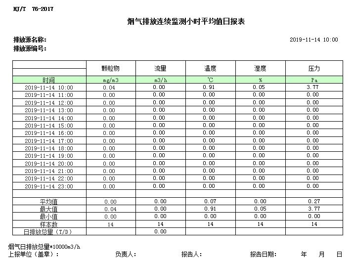 首页| PA视讯集团中国官方网站