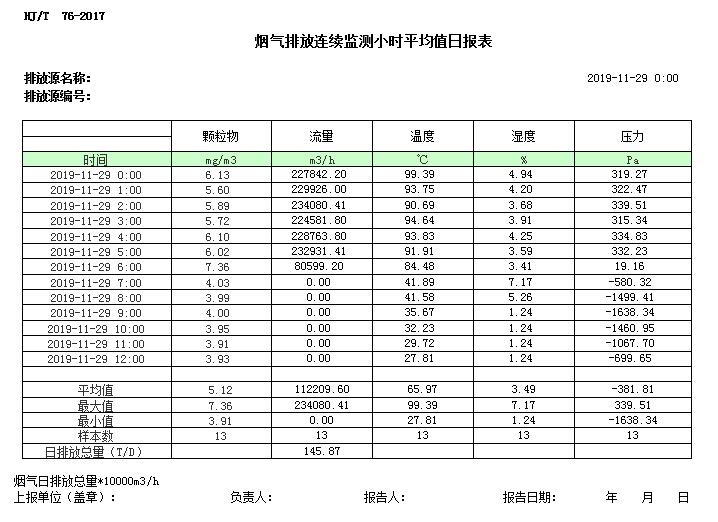 首页| PA视讯集团中国官方网站
