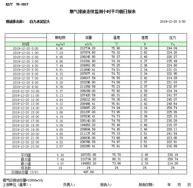 首页| PA视讯集团中国官方网站