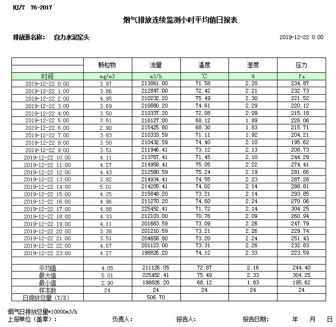 首页| PA视讯集团中国官方网站