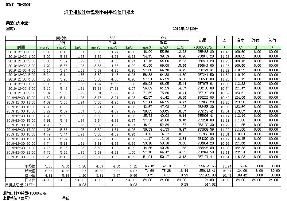首页| PA视讯集团中国官方网站