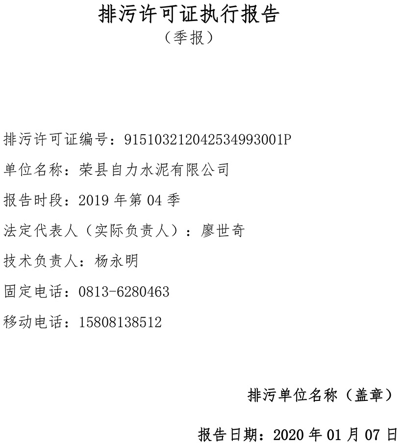 首页| PA视讯集团中国官方网站