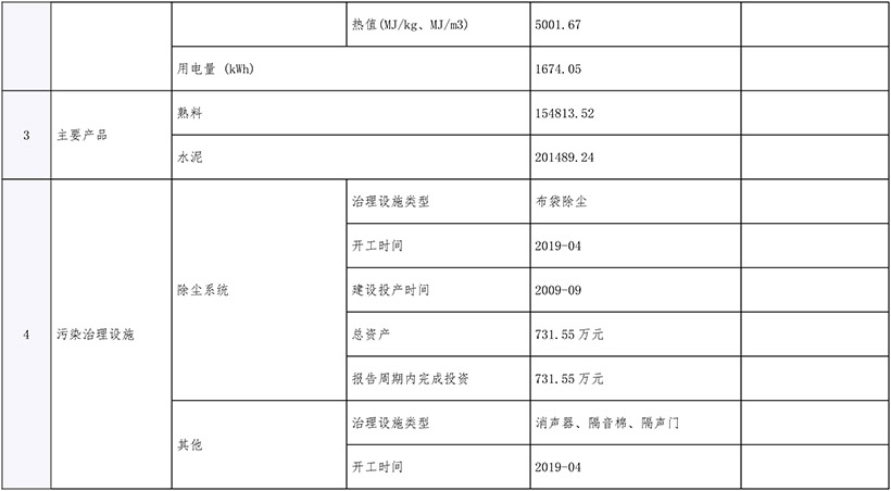 首页| PA视讯集团中国官方网站