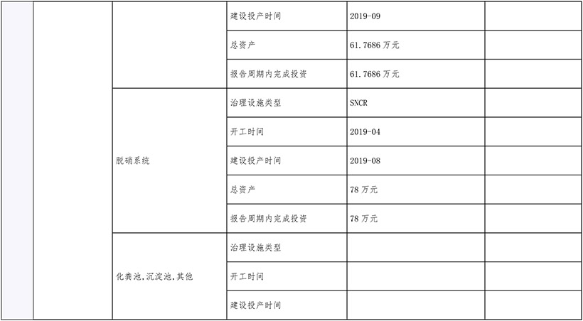 首页| PA视讯集团中国官方网站