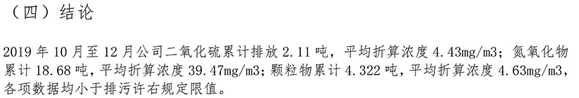 首页| PA视讯集团中国官方网站